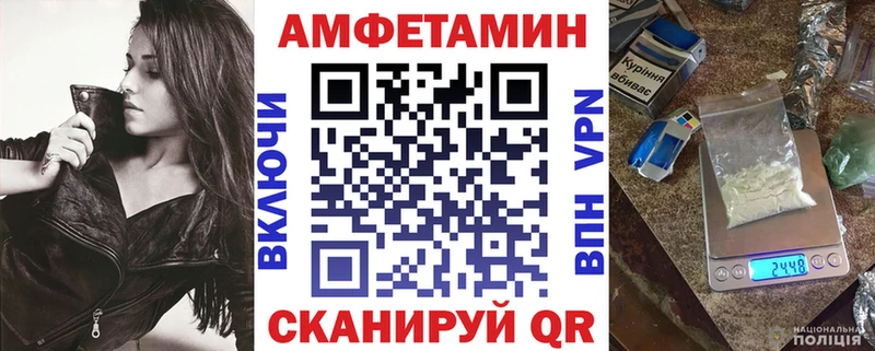 Амфетамин 98%  Сураж 