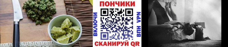 Canna-Cookies конопля  ОМГ ОМГ зеркало  Сураж  даркнет сайт 