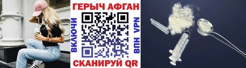 ГЕРОИН гречка  закладка  Сураж 