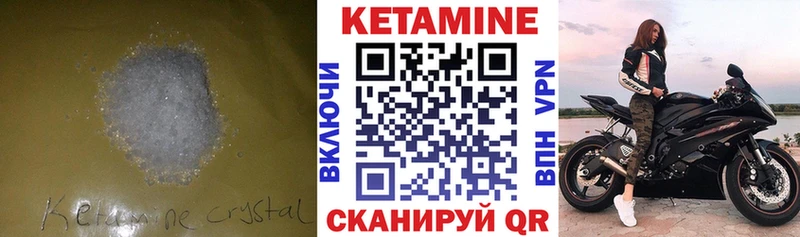наркота  Сураж  КЕТАМИН ketamine 