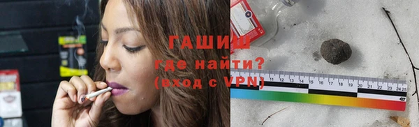 spice Армянск