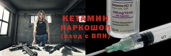 кристаллы Арсеньев