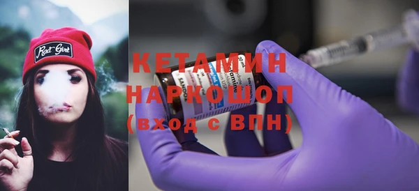 спиды Осташков