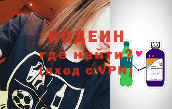 мескалин Осинники