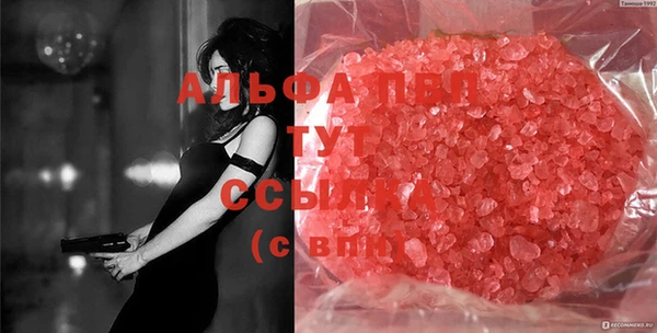 кристаллы Арсеньев