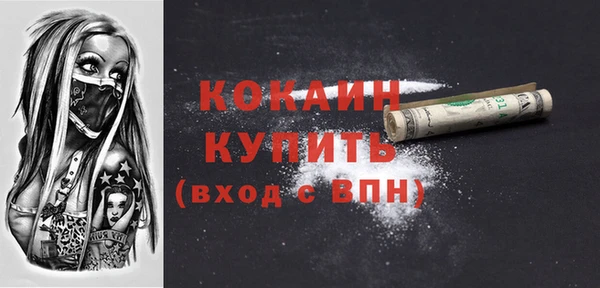 скорость Алексин