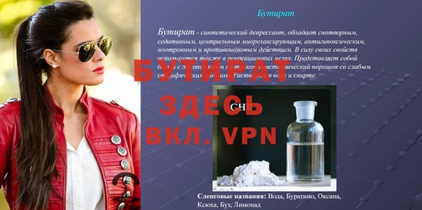 spice Армянск