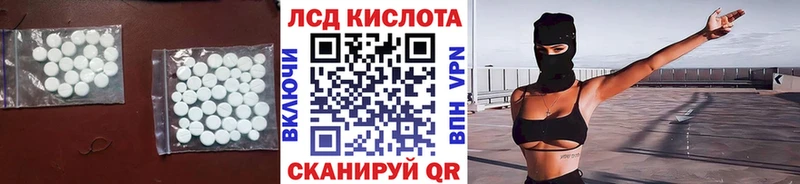 ЛСД экстази кислота Сураж
