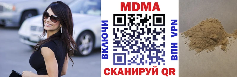 МДМА кристаллы kraken ТОР Сураж