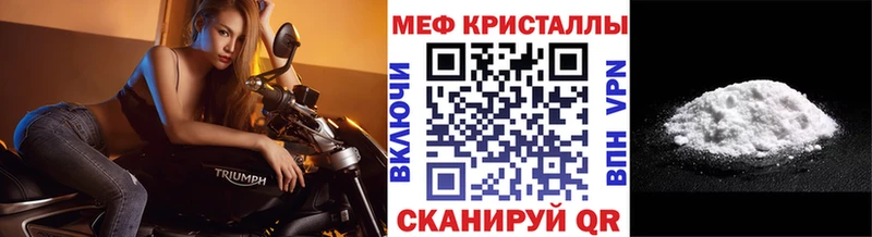 купить наркоту Сураж Мефедрон кристаллы