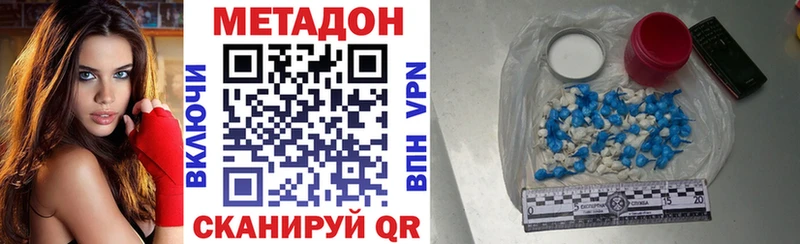 МЕТАДОН VHQ  Сураж 