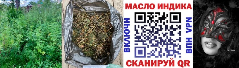 ТГК THC oil  Сураж 